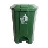 Basurero Con Pedal 50 Litros